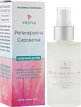 Регенерирующая сыворотка для лица Vesna Basic Care