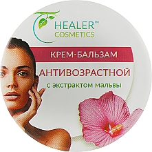 Крем-бальзам для лица "Антивозрастной" с экстрактом мальвы Healer Cosmetics