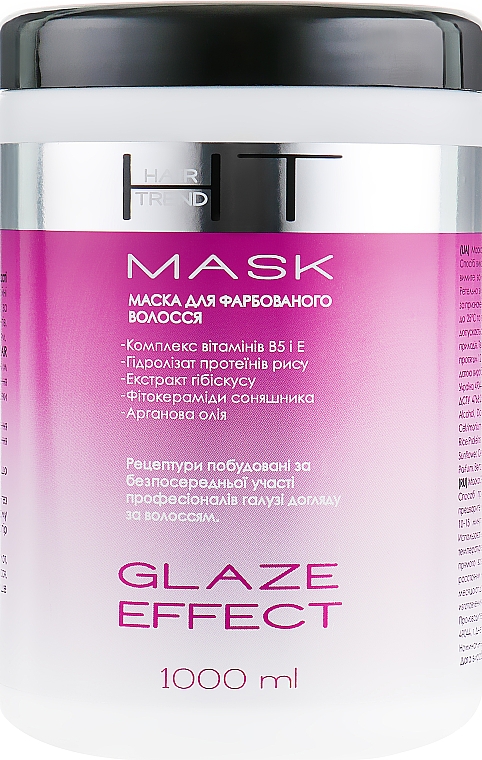 Маска для окрашенных волос "Эффект глазирования" - Hair Trend Glaze Effect Mask