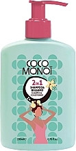 Шампунь и кондиционер 2 в 1 Coco Monoi Shampoo & Balsamo