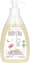 Средство для интимной гигиены Anthyllis Intimate Body Wash