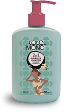 Масло для душа Coco Monoi Face & Body Shower Oil