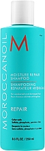 Увлажняющий восстанавливающий шампунь Moroccanoil Moisture Repair Shampoo