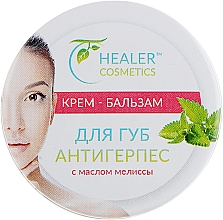 Крем-бальзам для губ антигерпес с маслом мелиссы Healer Cosmetics