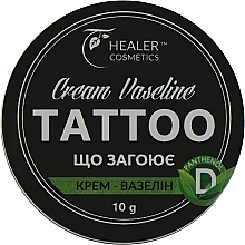 Крем-вазелин "Tatoo" Healer Cosmetics