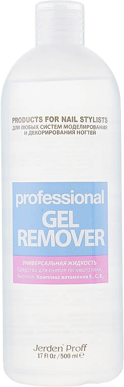 Жидкость для снятия гель лака , биогеля "Комплекс Витаминов" - Jerden Proff Gel Remover