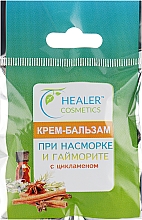 Крем-бальзам при насморке и гайморите Healer Cosmetics