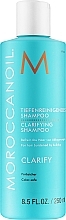 Очищающий шампунь Moroccanoil Clarifying Shampoo