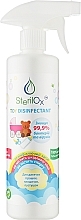 Детское универсальное экологическое дезинфицирующее средство Sterilox Eco Toy Disinfectant