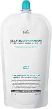 Кератиновый безсульфатный шампунь La'dor Keratin LPP Shampoo Refill (запасной блок)