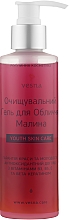 Малиновый очищающий гель для умывания Vesna Yoth Skin Care