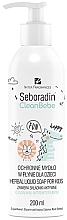 Жидкое мыло на травах для детей Seboradin Bebe Clean Herbal Liquid Soap