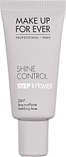 Make Up For Ever Step 1 Primer Shine Control Праймер для лица