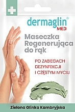 Регенерирующая маска для рук Dermaglin