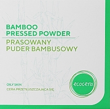 Ecocera Bamboo Pressed Face Powder Прессованная бамбуковая пудра для лица