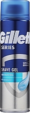 Гель для бритья "Увлажняющий" Gillette Series Moisturizing Shave Gel for Men