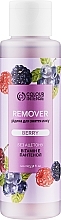 Nagų lako valiklis be acetono Uoga Colour Intense Remover Berry