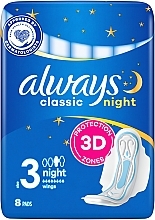 Гигиенические прокладки, 8шт Always Classic Night