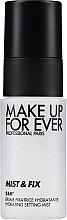 Make Up For Ever Mist & Fix Фиксатор-спрей