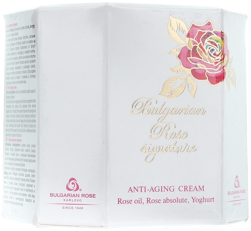 Крем против старения - Bulgarian Rose Signature