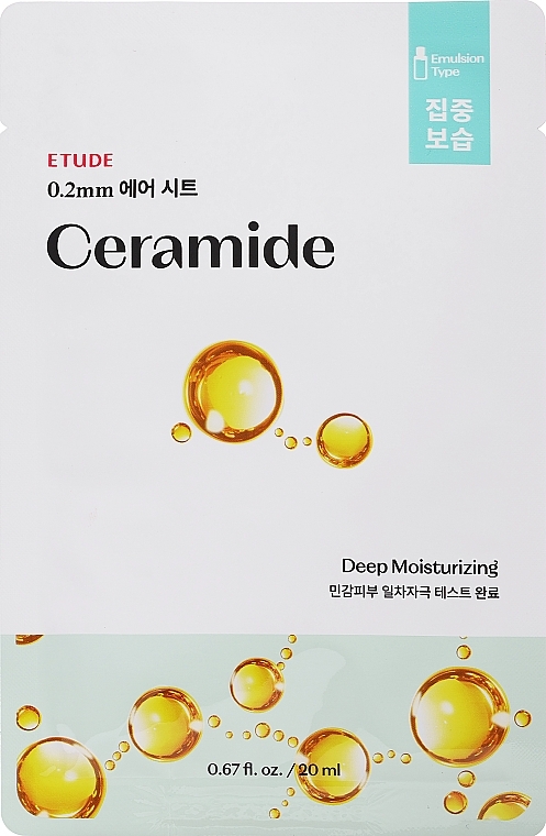 Ультратонкая маска для лица с керамидами - Etude House Therapy Air Mask Ceramide