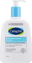 Очищающая эмульсия для сухой и чувствительной кожи Cetaphil EM Micellar Emulsion