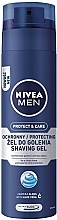 Гель для бритья "Увлажняющий" NIVEA Men Protecting Shaving Gel