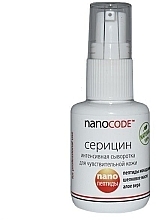 Интенсивная сыворотка "Серицин"﻿ NanoCode