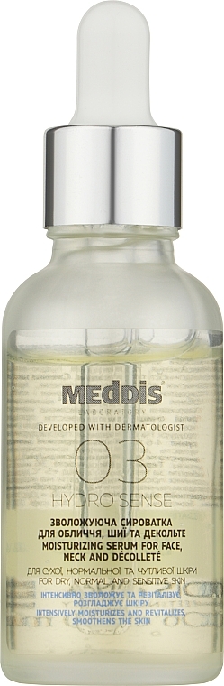 Mitrinošs serums sejai, kaklam un dekoltē - Meddis Hydrosense Moisturizing Serum For Face, Neck And Decollete