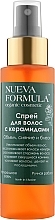 Спрей для волос с керамидами Nueva Formula