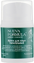 Крем для лица питательный Nueva Formula Nourishing Face Cream