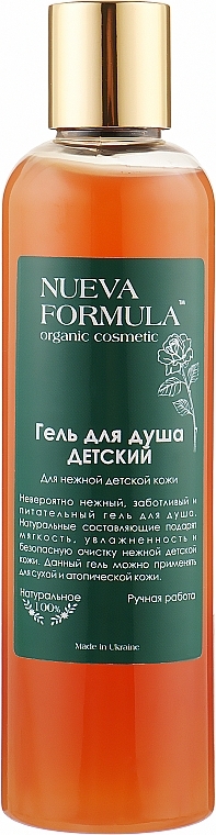 Гель для душа "Детский" - Nueva Formula Shower Gel