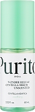 Сыворотка для лица с центеллой азиатской Purito Centella Unscented Serum