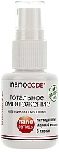 Интенсивная сыворотка "Тотальное омоложение"﻿ NanoCode