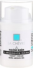 Ночной крем с аргановым маслом La Chevre Night Cream With Argan Oil