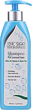 Шампунь с маслами оливы, папайи и экстрактом зеленого чая Dr. Sea Shampoo Olive & Papaya & Green Tea