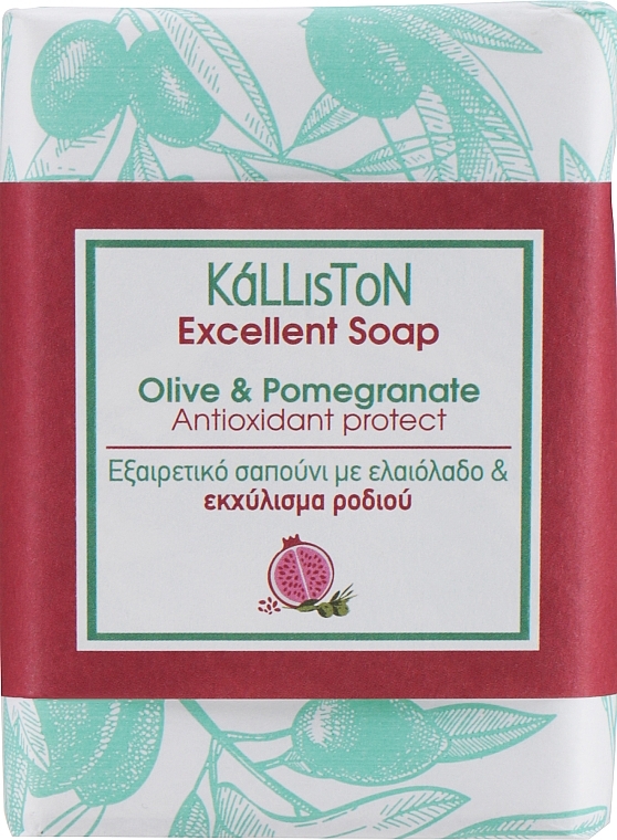 Традиционное мыло с экстрактом граната - Kalliston Traditional Pure Olive Oil Soap Antioxidant Protect