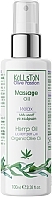 Массажное масло Kalliston Massage Oil Relax