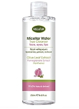 Мицеллярная вода Kalliston Micellar True Cleanser 3 in 1