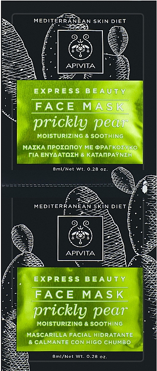 Mască anti-îmbătrânire și hidratantă cu opuntia - Apivita Moisturizing and Revitalizing Mask