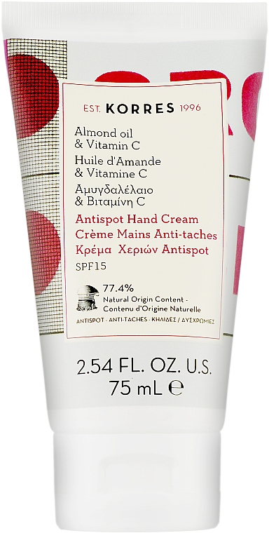 Cremă de mâini împotriva petelor întunecate cu ulei de migdale și vitamina C - Korres Antispot Hand Cream