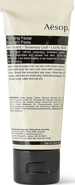 Pastă pentru față - Aesop Purifying Facial Exfoliant Paste