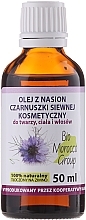 Kozmetično olje iz semen črne kumine Efas Nigella Seed Oil