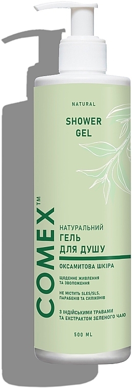 Natural Shower Gel with Green Tea Extract "Velvet Skin" - Comex Ayurvedic Natural