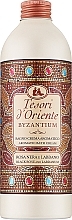 Tesori d`Oriente Byzantium Bath Cream Bath Cream