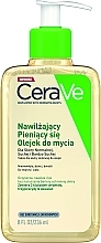 Oil Cleanser for Normal & Dry Skin Cerave Hydrating Foaming Oil Cleanser