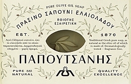 Olive Oil Soap Papoutsanis Olive Oil Bar Soap