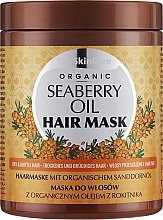 Organic Sea Buckthorn Oil Hair Mask GlySkinCare Organic Seaberry Oil Hair Mask