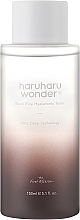 Black Rice Hyaluronic Toner Haruharu Wonder Black Rice Hyaluronic Toner