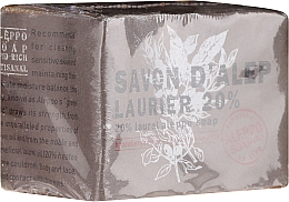 Aleppo Soap with Laurel Oil 20% Tade Aleppo Laurel Soap 20%